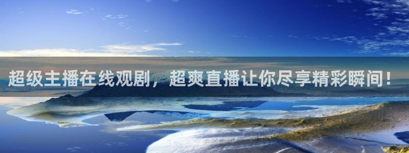 小九直播足球在线直播